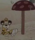 Постер: Клад (1985)