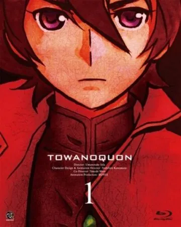 Постер: Вечность вечного 1: Мимолётные лепестки / Towa no Quon 1: Utakata no Kaben (2011)