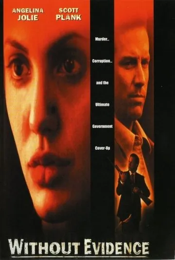 Постер: Без улик / Without Evidence (1995)