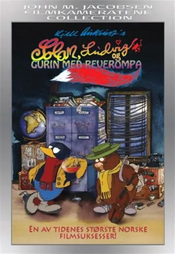 Постер: Солана, Людвиг и Гурин с лисьим хвостом / Solan, Ludvig og Gurin med reverompa (1998)