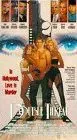 Постер: Опасная подмена / Double Threat (1993)