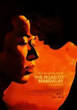 Постер: Дорога в Мандалай / Adieu Mandalay (2016)