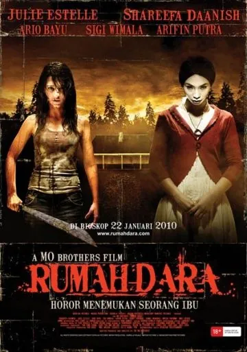 Постер: Дара / Macabre (2009)