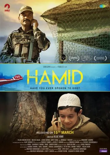 Постер: Хамид / Hamid (2018)