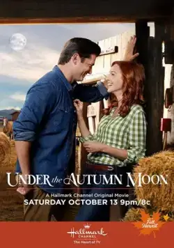 Постер: Под осенней луной / Under the Autumn Moon (2018)