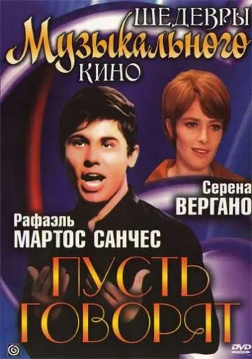 Постер: Пусть говорят / Digan lo que digan (1968)