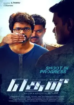 Постер: Искра / Theri (2016)