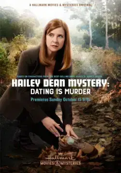 Постер: Расследование Хейли Дин: Свидания смертельны / Hailey Dean Mystery: Dating Is Murder (2017)