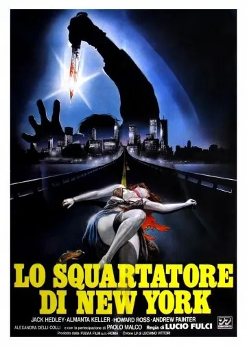 Постер: Нью-йоркский потрошитель / Lo squartatore di New York (1982)