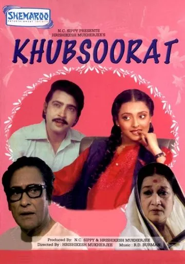 Постер: Сестрички / Khubsoorat (1980)