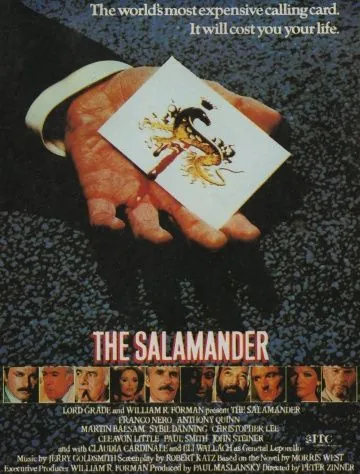 Постер: Саламандра / The Salamander (1981)