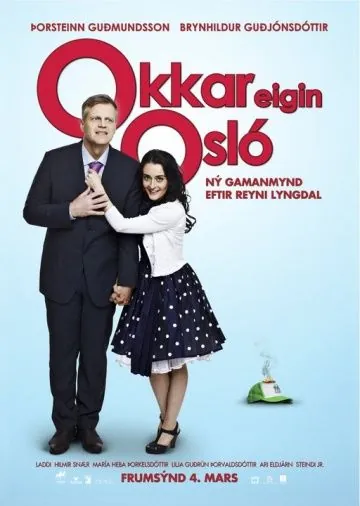 Постер: Наш собственный Осло / Okkar eigin Osló (2011)
