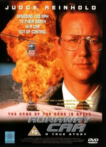Постер: Автомобиль-беглец / Runaway Car (1996)
