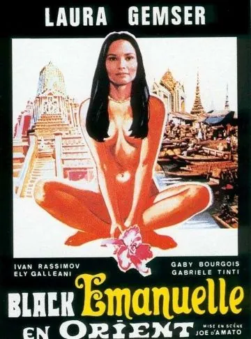 Постер: Эммануэль на Востоке / Emanuelle nera: Orient reportage (1976)