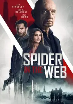Постер: Старые шпионские игры (2019)