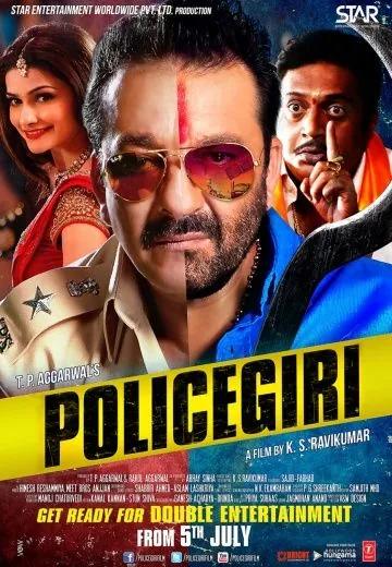 Постер: Два в одном: Полицейский и бандит / Policegiri (2013)