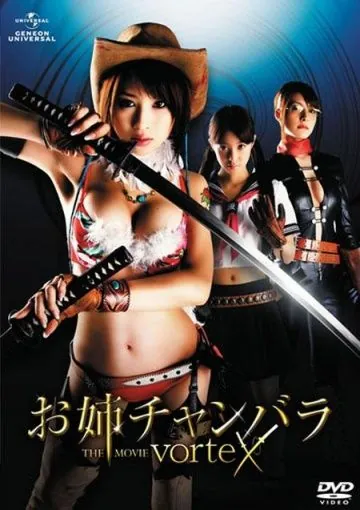 Постер: Сестричка-мечница 2 / Oneechanbara: The Movie - Vortex (2009)