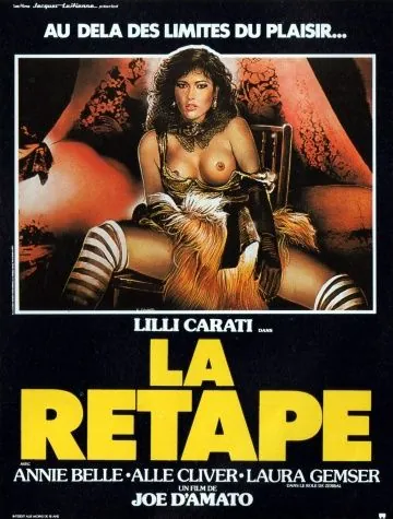 Постер: Похоть / L'alcova (1985)