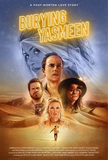 Постер: Похоронить Ясмин / Burying Yasmeen