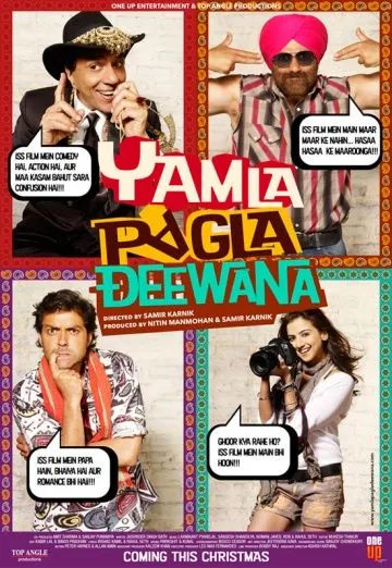 Постер: Сумасшедшая семейка / Yamla Pagla Deewana (2011)