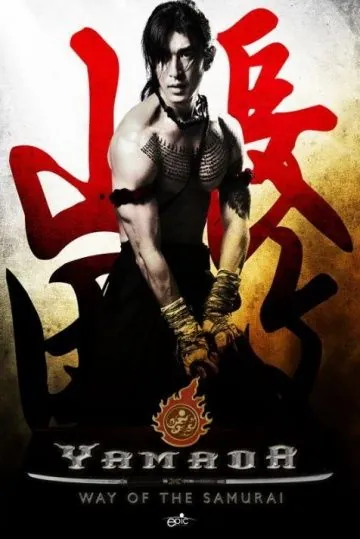 Постер: Ямада: Самурай Нагасама / Samurai Ayothaya (2010)