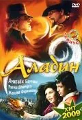 Постер: Аладин / Aladin (2009)