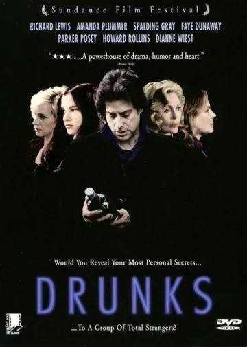 Постер: Алкаши / Drunks (1995)