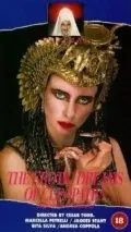 Постер: Эротические сны Клеопатры / Sogni erotici di Cleopatra (1985)