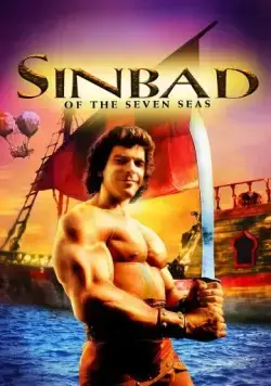 Постер: Синдбад: Легенда семи морей / Sinbad of the Seven Seas (1989)