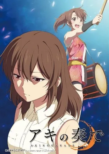 Постер: Музыка Аки / Aki no Kanade (2015)