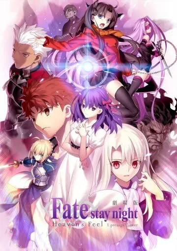 Постер: Судьба: Ночь схватки. Прикосновение небес (фильм первый) / Gekijouban Fate/Stay Night: Heaven's Feel - I. Presage Flower (2017)