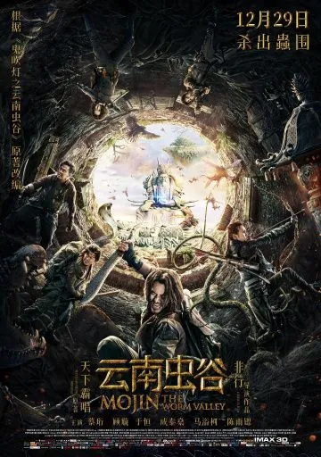 Постер: Моцзинь: Долина червя (2018)