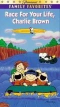 Постер: Спасай свою жизнь, Чарли Браун / Race for Your Life, Charlie Brown (1977)
