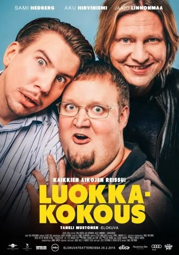 Постер: Воссоединение / Luokkakokous (2015)
