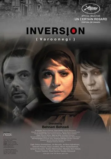 Постер: Ветер свободы / Varoonegi (2016)