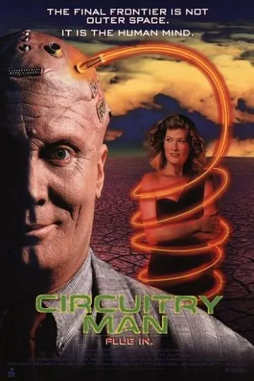 Постер: Человек-схема / Circuitry Man (1990)