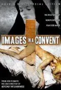 Постер: Монастырские соблазны / Immagini di un convento (1979)