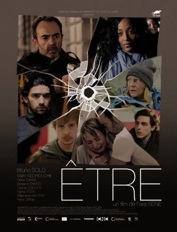 Постер: Быть / Être (2014)