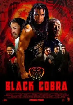 Постер: Черная кобра / When the Cobra Strikes (2012)