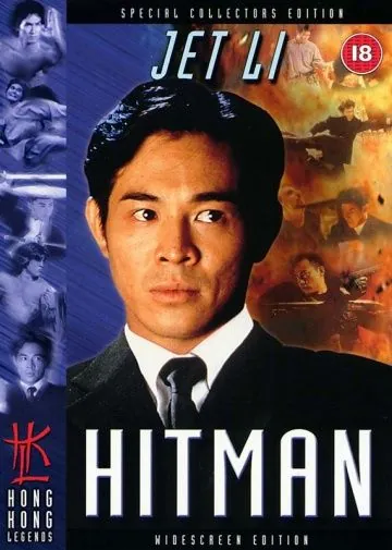 Постер: Хитмэн / Sat sau ji wong (1998)