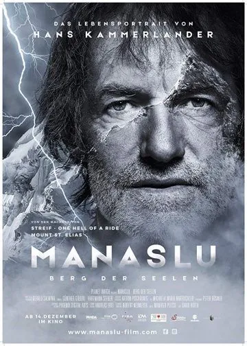 Постер: Манаслу, гора душ / Manaslu - Berg der Seelen (2018)