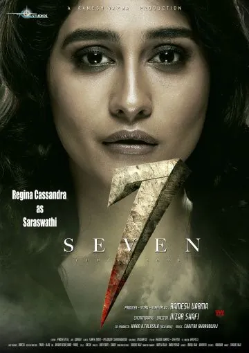 Постер: Семь (2019)