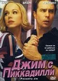 Постер: Джим с Пиккадилли / Piccadilly Jim (2004)