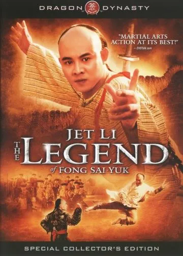 Постер: Легенда / Fong Sai Yuk (1993)