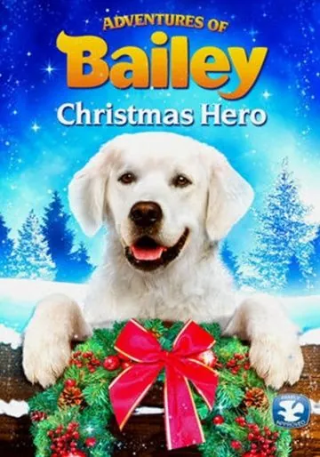 Постер: Приключения Бэйли: Рождественский герой / Adventures of Bailey: Christmas Hero (2012)