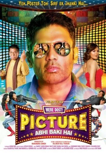 Постер: Мой друг, фильм еще не закончился / Mere Dost Picture Abhi Baaki Hai (2012)