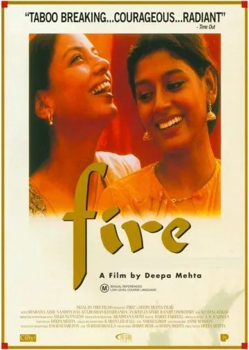 Постер: Огонь / Fire (1996)