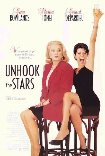 Постер: Отцепись от звезд / Unhook the Stars (1996)