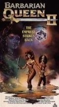 Постер: Королева варваров 2: Сражение за скипетр Аркариса / Barbarian Queen II: The Empress Strikes Back (1990)