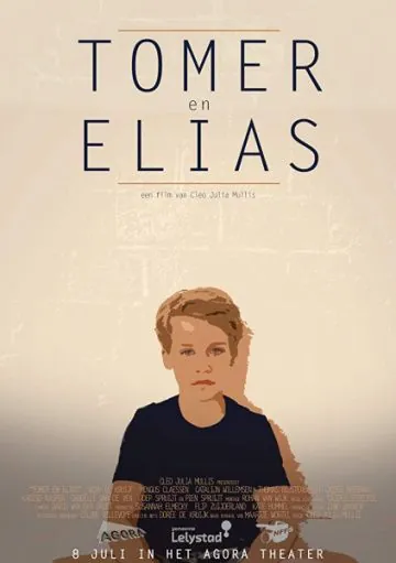 Постер: Томер и Элиас / Tomer en Elias (2016)